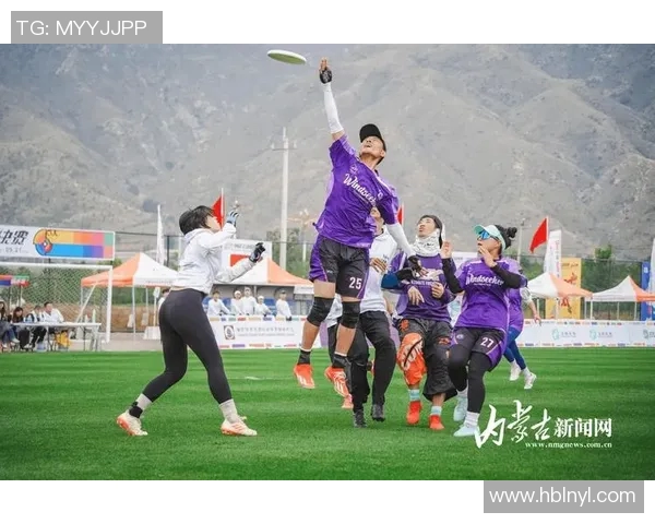 飞盘竞技新格局上海飞盘队强势登顶实力排行榜前十名