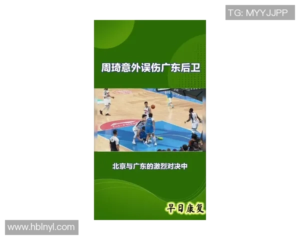 周琦在国际赛场上的崛起与挑战解析及未来发展前景展望